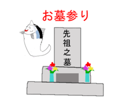 Uncle of tuna sticker #13602757