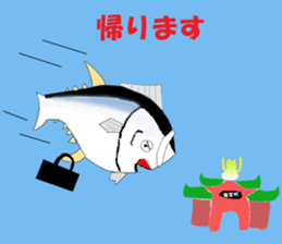 Uncle of tuna sticker #13602761