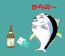 Uncle of tuna sticker #13602763