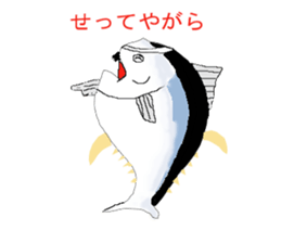 Uncle of tuna sticker #13602766