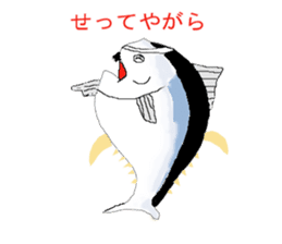 Uncle of tuna sticker #13602766