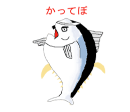 Uncle of tuna sticker #13602767