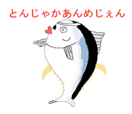 Uncle of tuna sticker #13602769