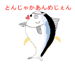 Uncle of tuna sticker #13602769