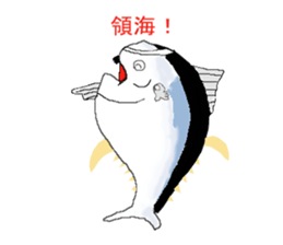 Uncle of tuna sticker #13602772