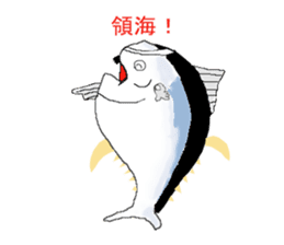 Uncle of tuna sticker #13602772
