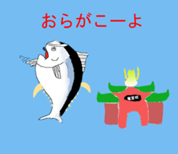 Uncle of tuna sticker #13602774