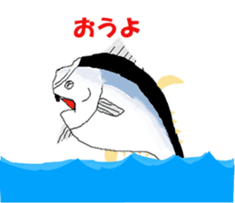 Uncle of tuna sticker #13602776