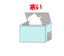 Uncle of tuna sticker #13602779