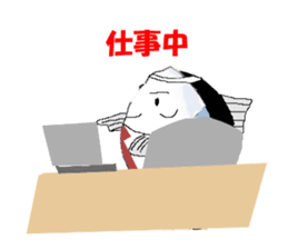 Uncle of tuna sticker #13602782