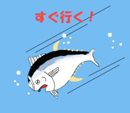 Uncle of tuna sticker #13602784