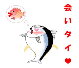 Uncle of tuna sticker #13602787