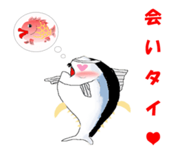 Uncle of tuna sticker #13602787