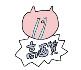 fangirl cat sticker #13602896