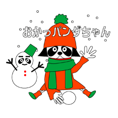 okappanda chan winter