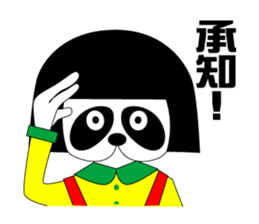 okappanda chan winter sticker #13602976