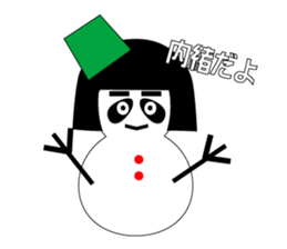 okappanda chan winter sticker #13603007