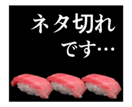 Move! SUSHI Fish loose puns sticker #13603029