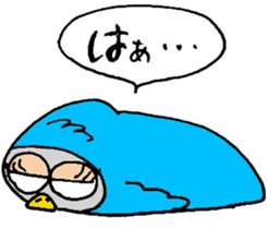 Fukutaro of blue owl, cheer Regards sticker #13603249