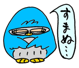 Fukutaro of blue owl, cheer Regards sticker #13603251