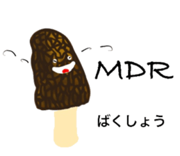 In The Forest (in Japanese and French) sticker #13603384