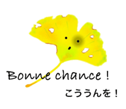 In The Forest (in Japanese and French) sticker #13603389