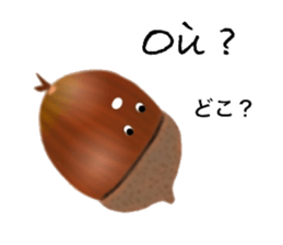 In The Forest (in Japanese and French) sticker #13603396