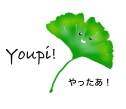 In The Forest (in Japanese and French) sticker #13603397