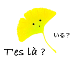 In The Forest (in Japanese and French) sticker #13603405