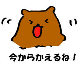 heiseikumao sticker #13603416
