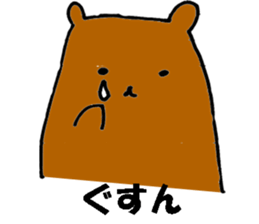 heiseikumao sticker #13603421