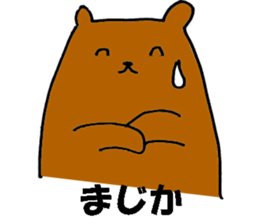 heiseikumao sticker #13603427