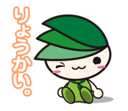 miuru_01 sticker #13603449