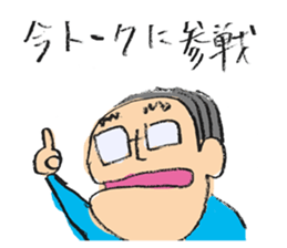 TOM! sticker #13603658