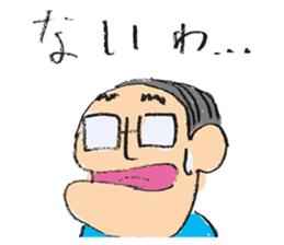 TOM! sticker #13603659