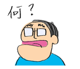 TOM! sticker #13603662