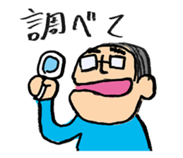 TOM! sticker #13603666