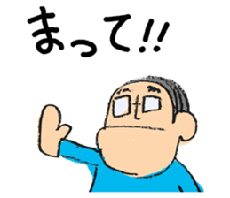 TOM! sticker #13603669