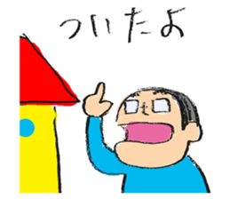TOM! sticker #13603670