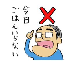 TOM! sticker #13603671