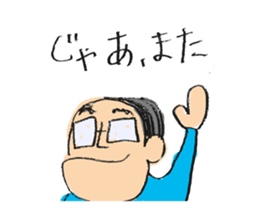 TOM! sticker #13603674