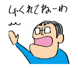 TOM! sticker #13603690