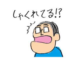 TOM! sticker #13603691