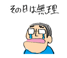 TOM! sticker #13603693