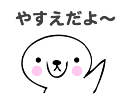 Stickers for Yasue sticker #13603694