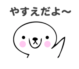 Stickers for Yasue sticker #13603694