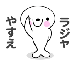 Stickers for Yasue sticker #13603696