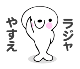 Stickers for Yasue sticker #13603696