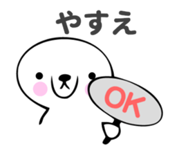 Stickers for Yasue sticker #13603697