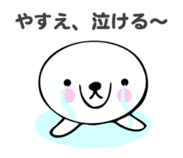 Stickers for Yasue sticker #13603706